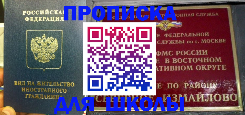 пропишу в квартире в Дзержинском